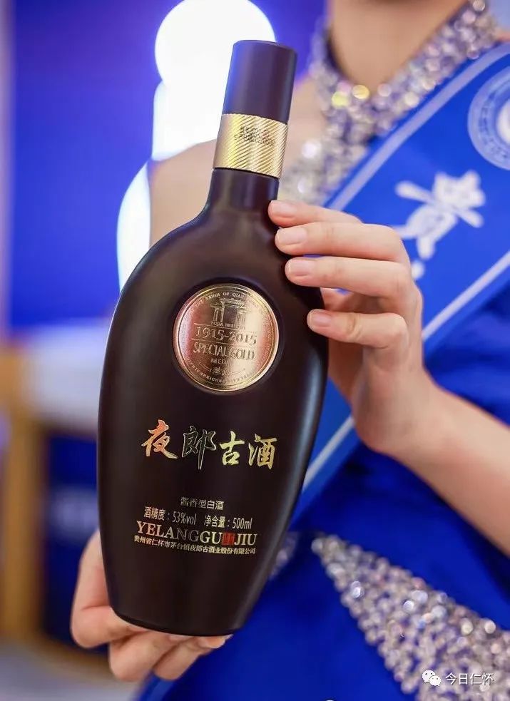 仁怀酱酒